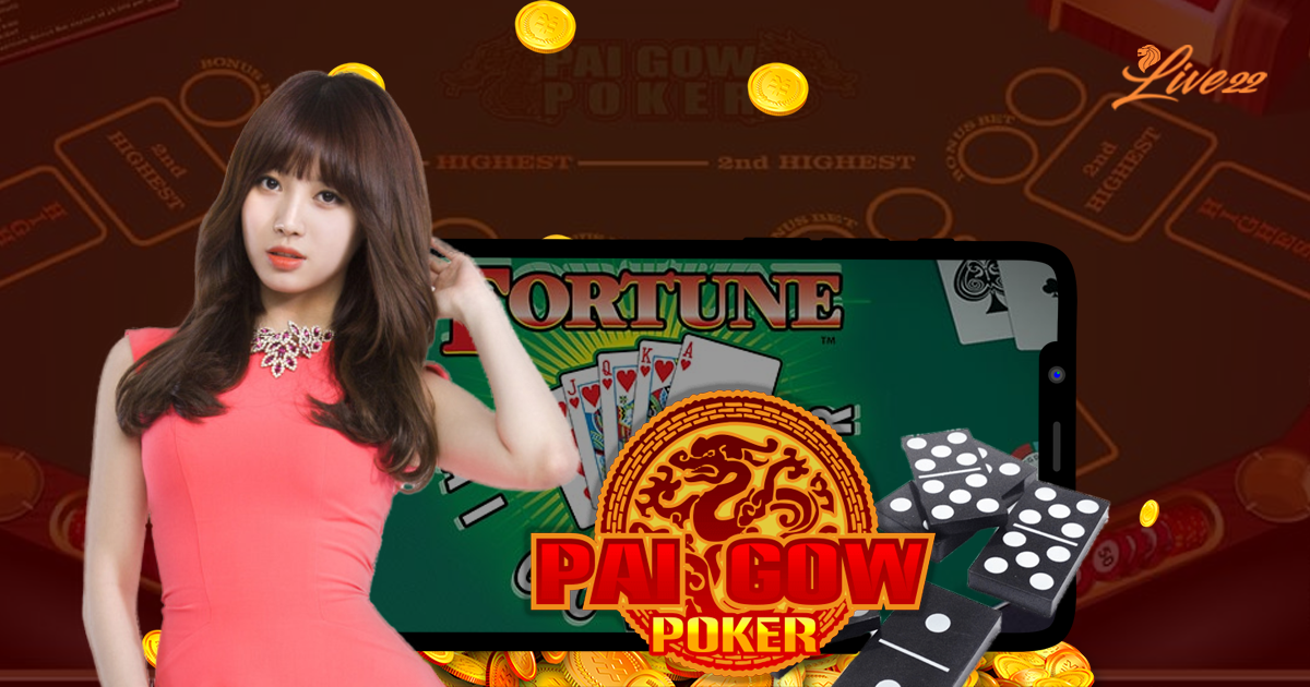 singapore-pai-gow-poker-online